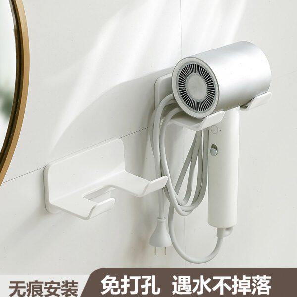 风筒简约壁挂卫生间免打孔家用电吹风收纳架吹风机浴室架子置物架