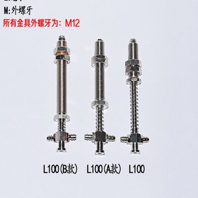 座机M大头侧吸L具0-金气1508手工/进业12杆真空吸盘支架行天械