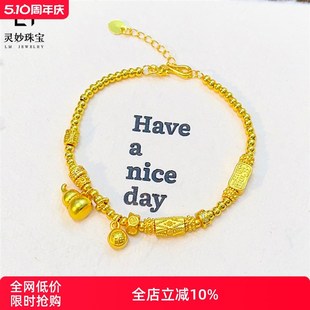 金店同款 沙金古法小葫芦福牌珠珠手链福禄算盘跑环手饰Z送女友礼