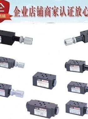 阀P0RV2M6-0-流RV-台湾CM6LMRV6A -0全3  P0-M-RV6-P-1溢-懋-M-