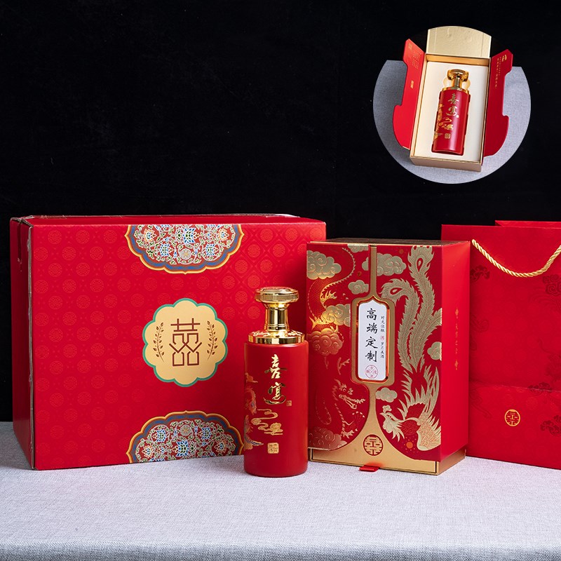 订婚结婚专用玻璃酒瓶空瓶家用z高端密封全酒壶包装支持定制一斤