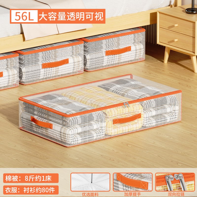 床底收纳箱扁平布艺衣物被子收纳盒整理箱收M纳沙发透明床下收纳