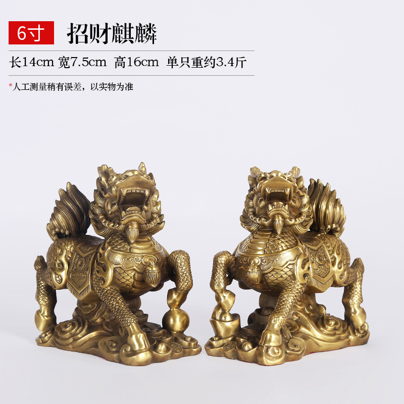 铜欣祥 纯铜麒麟摆件一t对家居装饰品客厅玄关办公室电视柜工艺品