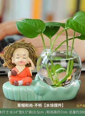 办公室桌面家居四不小和尚禅意茶宠茶几装饰N绿萝水培花瓶器皿摆
