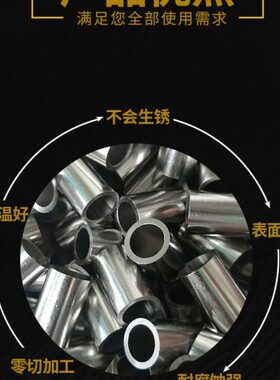 30非标管薄壁定制4正宗加工不锈钢管0精密管负2激光切管正.无缝0