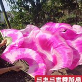 真丝生渲染肚皮舞三彩色扇扇舞蹈舞蹈扇舞蹈扇道具世扎染绸 长三