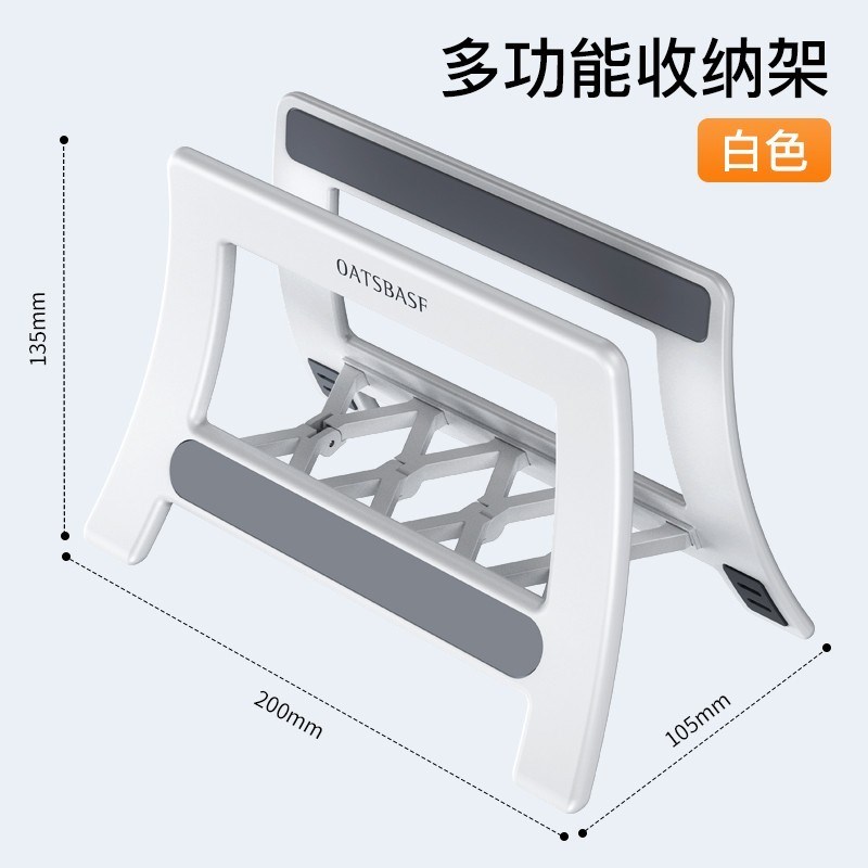 切菜板放置架厨房专用台面放加z厚粘板案板砧板托架固定器置物支