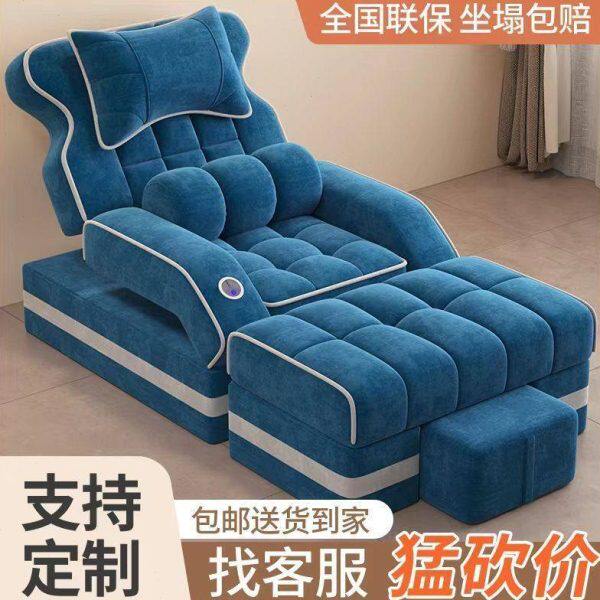 足美甲足浴沙发床按摩足电动一体脚床疗躺椅沐洗高档采耳足疗沙发