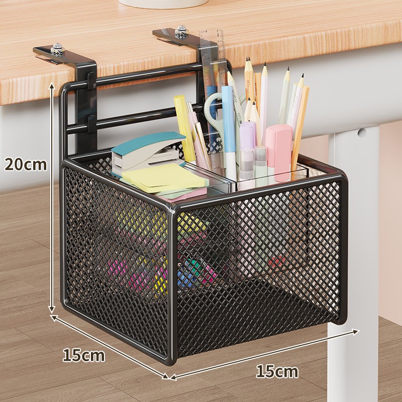 办公室桌下收纳神器工位置物架书桌旁悬挂式挂篮桌边W免打孔储物