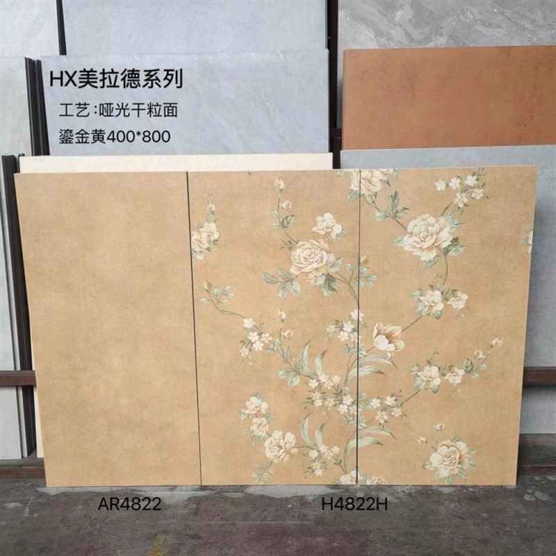 美拉德瓷砖法式系列400x800 客厅厨房浴室花P砖素色复古风墙砖地