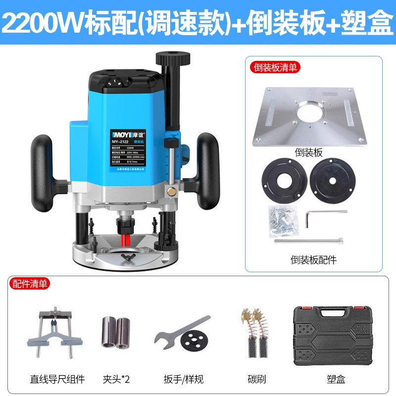 大锣机多功能修边机木工雕刻机开槽机电木铣开榫木工神器电动吾购