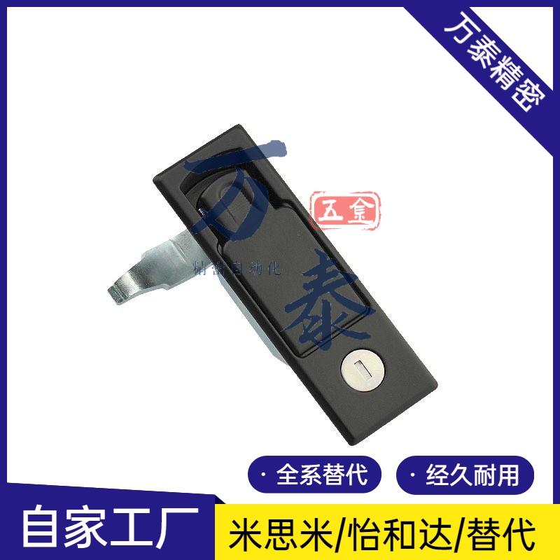 代替门锁XAX71/72平面锁A110把手按压转动式平面锁代替怡合达12