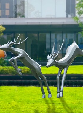 户外售楼部草坪地小区园林景观装饰摆件造景小品玻璃钢抽象鹿雕塑