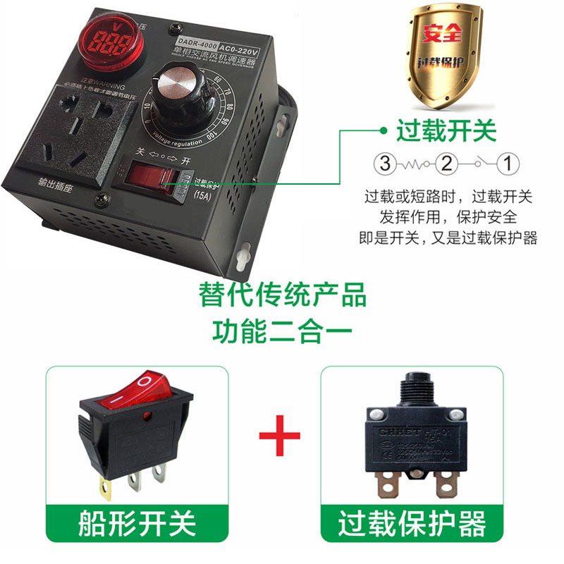 新品。单相220V交流电机调速器4KW角磨机砂轮机电钻电磨调速开关