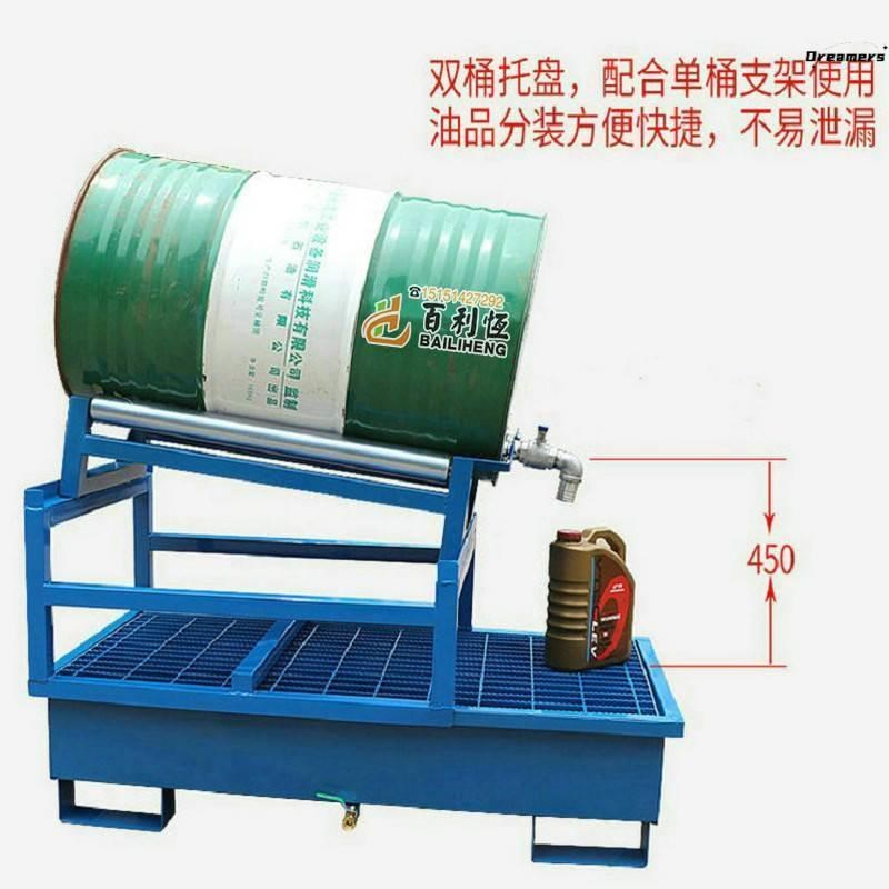 可移动油桶支架搬运车危废防泄漏带轮固定架子放置架化工桶倾厂家
