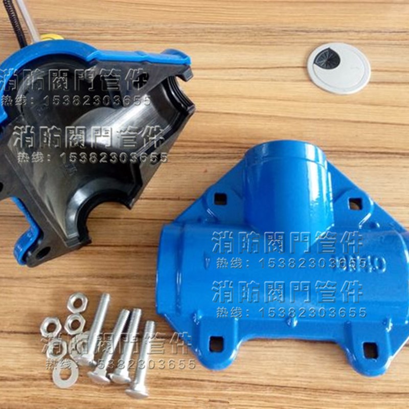 球磨铸铁三通堵漏器DN15 20 25-200镀锌管PE管管道快速补漏抢修节