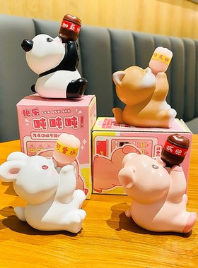 创意快乐吨吨吨内饰品创意治愈系网红车载装饰品礼物家居摆件小兔