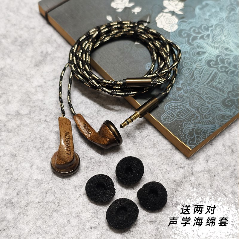 YE365木头外壳耳机经典复古MX365外观复刻HIFI音效diy森海mp3半入