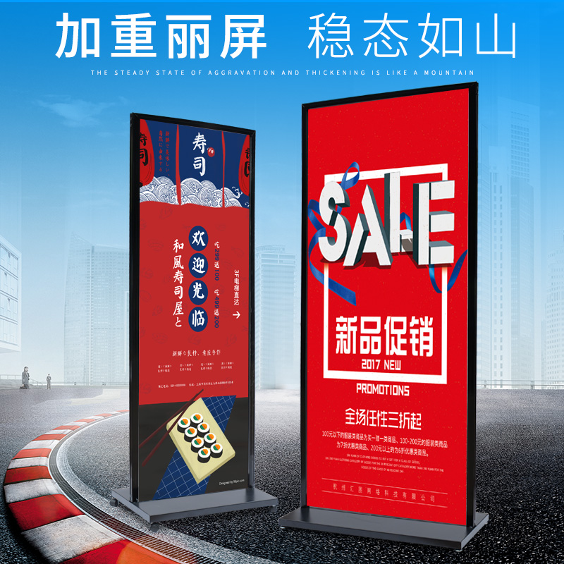 丽屏广告牌户外防风展示牌立式落地式展架易拉宝宣传海报架子立牌