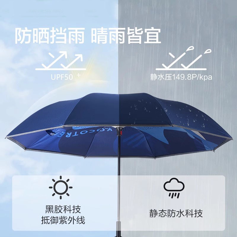 德国儿童雨伞女孩男孩反向晴雨两用宝宝幼儿园上学专用长柄遮阳伞