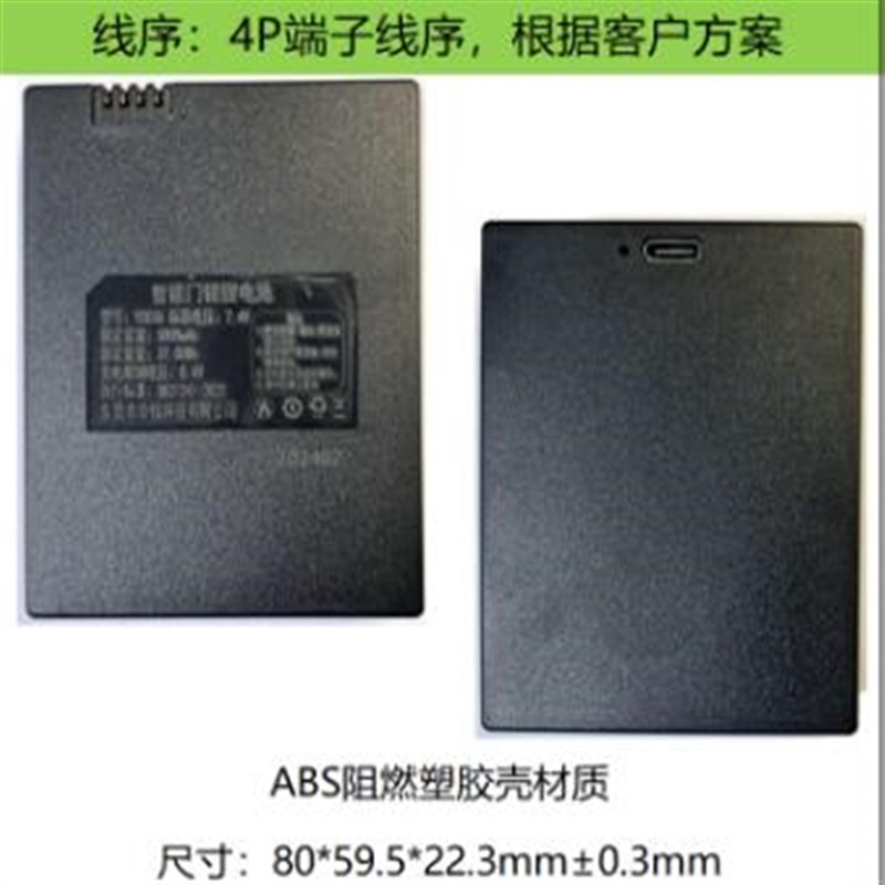 智能指纹密码锁断桥铝电池定制款YC018/YC17/YC048A/YC049A/YC06
