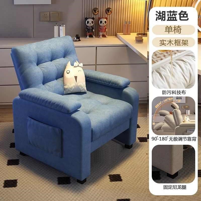 舒服椅沙发电电脑椅沙发椅竞椅子办公椅家用久坐网吧卧室懒人单人