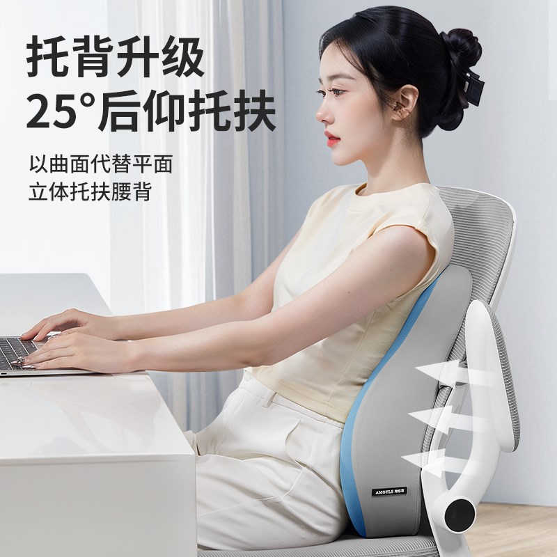 腰靠办公室腰垫靠背垫靠垫久坐神器上班座椅腰部支撑护腰枕靠腰垫