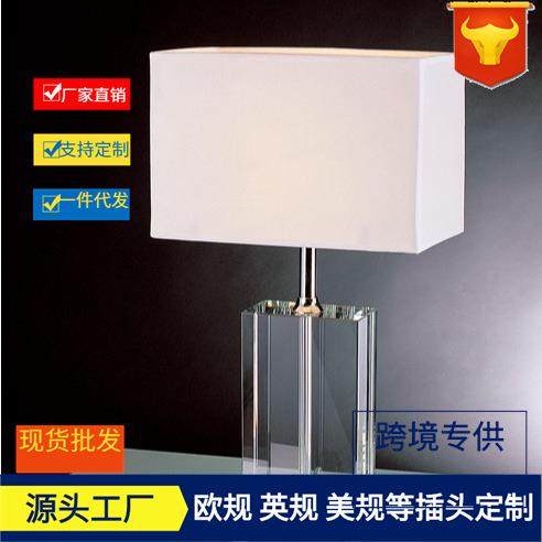 宝辉明珠 奢华大气 白色方形灯罩 K9水晶客厅卧室台灯 酒店