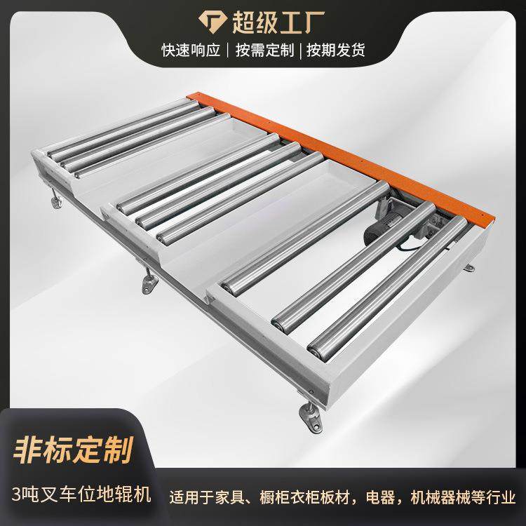 小型动力链轮滚筒输送机3吨叉车位地辊机木料加工流水线传送带,鲜花速递/花卉仿真/绿植园艺,割草机/草坪机,淘宝优惠券,粉丝福利购,淘宝优惠卷