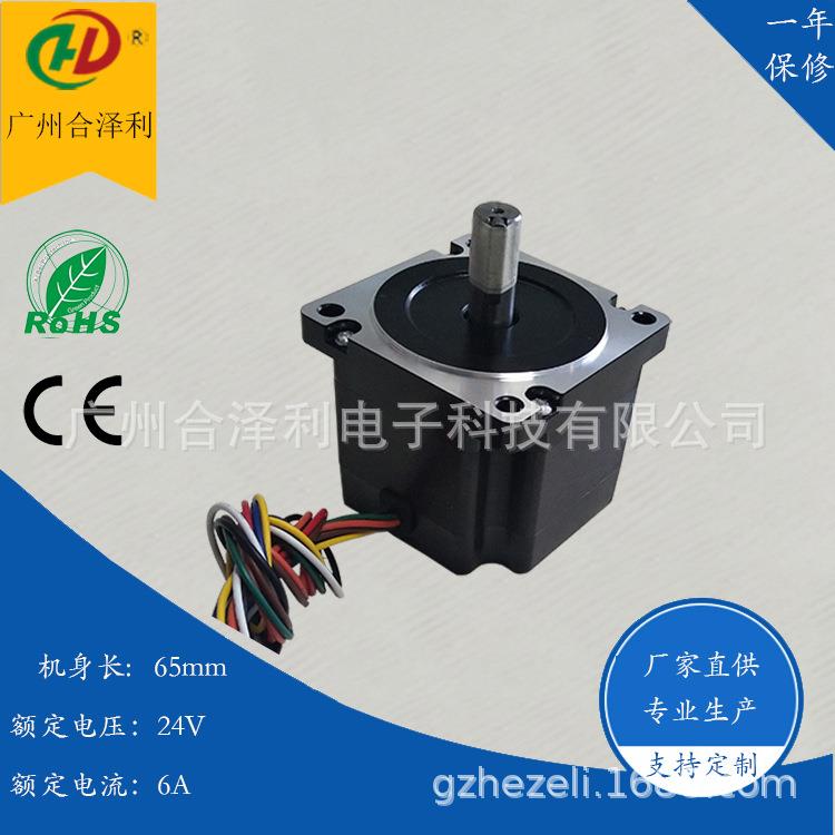 86步进电机 扭矩 3.5N m 身长65MM 雕刻 钻床 可配驱动器