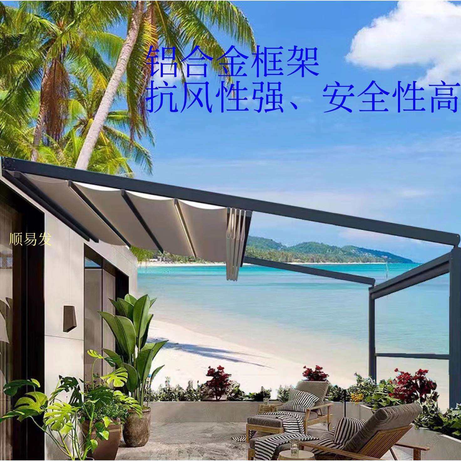 户外餐厅露天电动伸缩雨棚折叠天幕阳光房天幕蓬别墅庭院遮阳棚