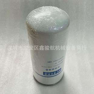 CX1020 1105140KS1 K6000 TDV1 55240柴油滤芯LC21PO1019R100C