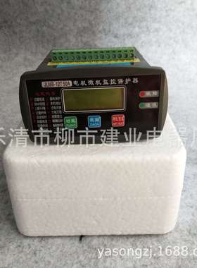 JLMB-12T-50A 100A 150A 200A 300A 400A电动机智能保护测控装置