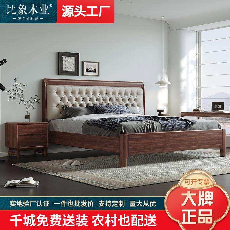 现代轻奢实木床卧室1.8m双人床新款1.5米北欧简约软靠实木储物床