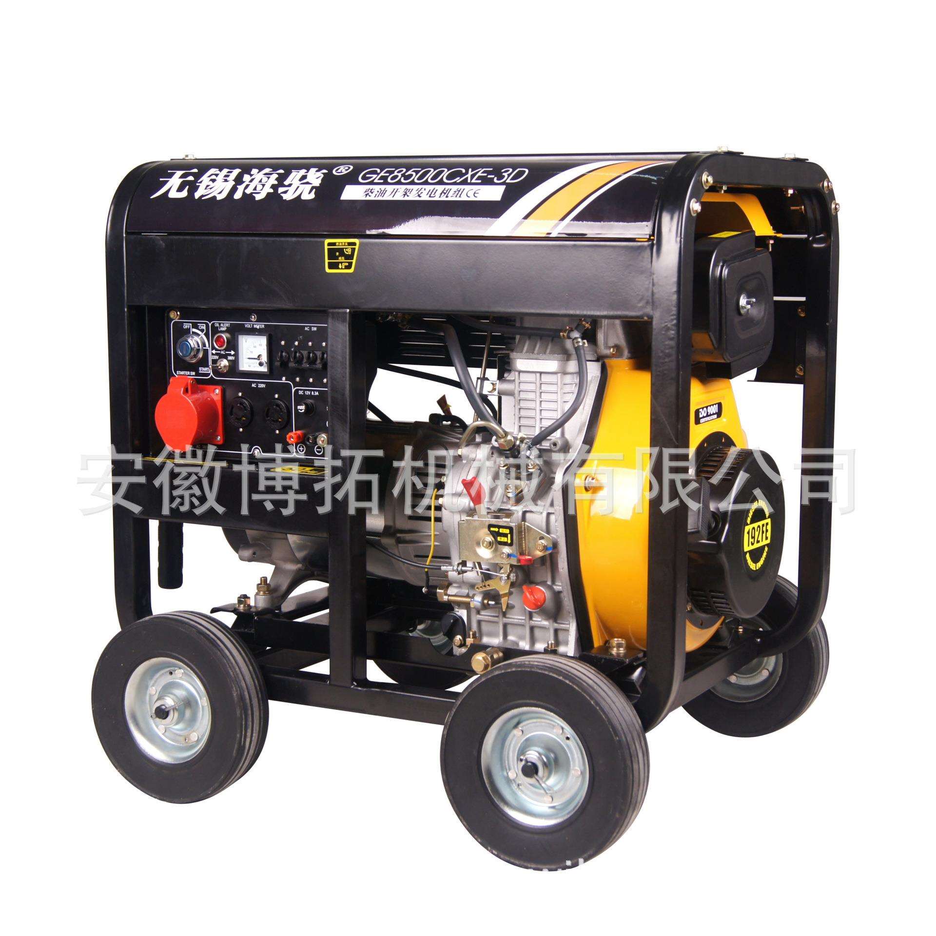 5KW6KW7KW小型家用低噪音柴油发电机220v380V四冲程风冷纯铜电机
