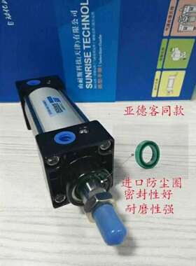 SRS天津山耐斯标准气缸SC50*25X50X75X100X150X175X200X300X400