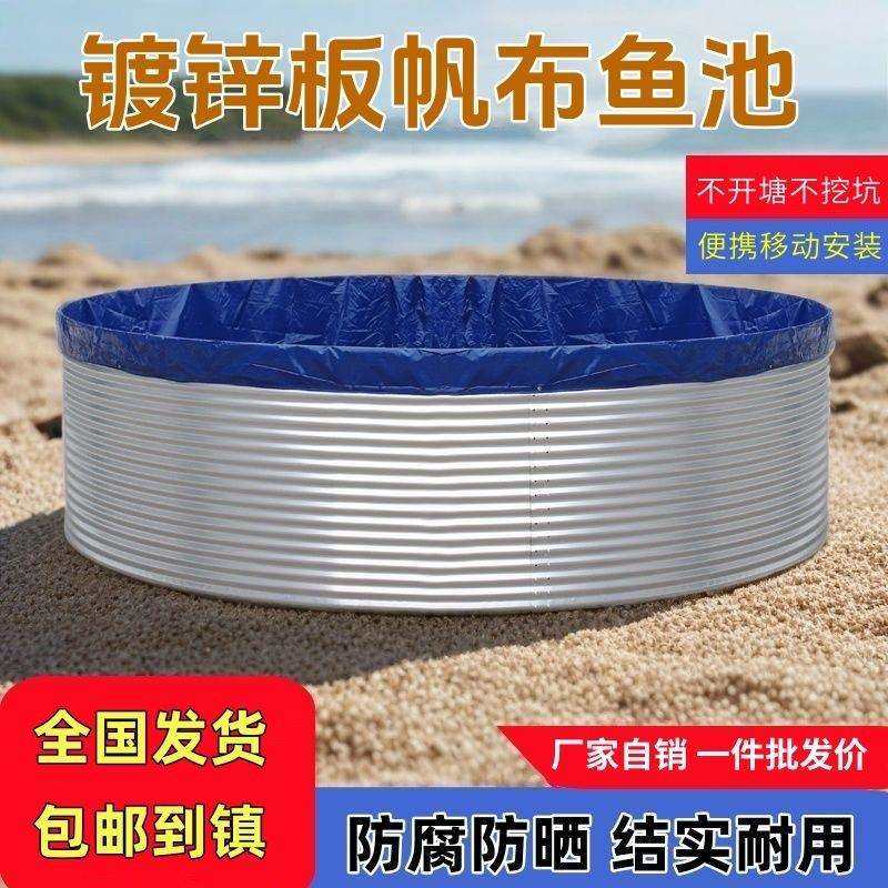 镀锌板水池圆形高密度加厚鱼池养殖帆布养虾池户外大型果园蓄水池,鲜花速递/花卉仿真/绿植园艺,割草机/草坪机,淘宝优惠券,粉丝福利购,淘宝优惠卷