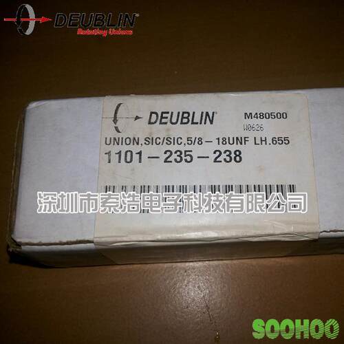【原装进口】现货供应杜博林DEUBLIN 1101-235-238 旋转接头