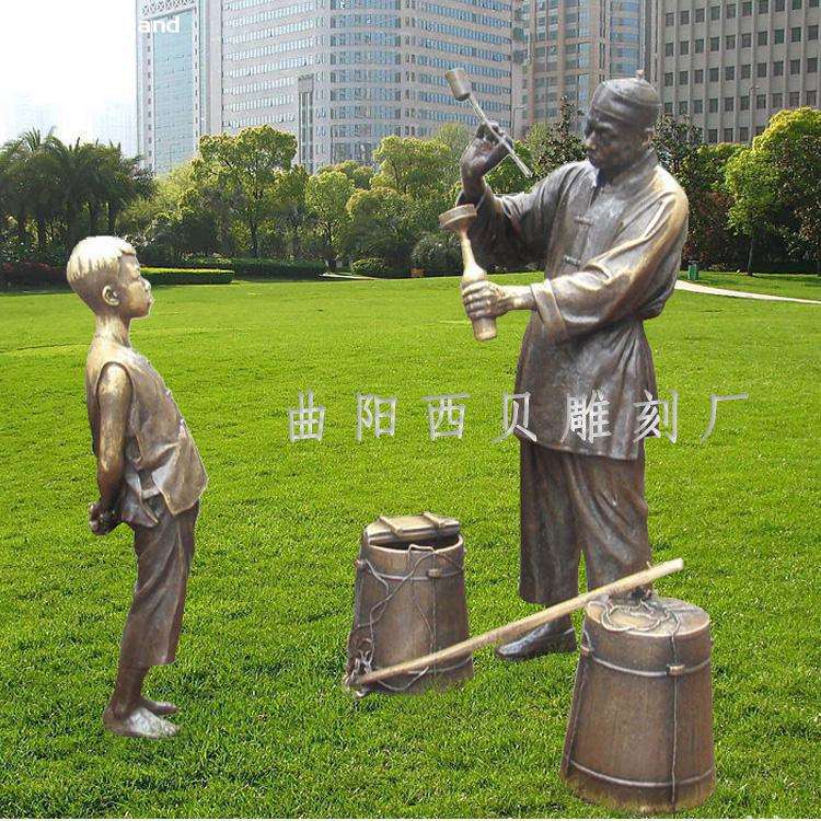 供应园林装饰铜人物雕塑 祖孙二人卖香油 曲阳雕刻之乡铜艺
