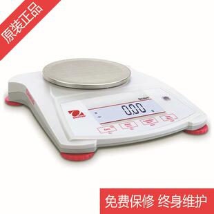 奥豪斯ohaus便携式 SPX 电子天平Scout