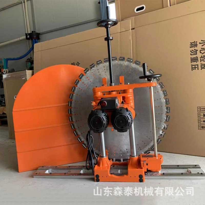 固定轨道混凝土墙壁切割机 水泥墙体切割机 1000型手摇电动切墙机