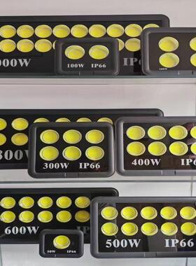 黄金眼LED户外投光灯50W100W150W200W300W400W500W泛光灯投射灯