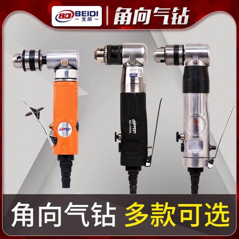 北帝弯头气钻角向气动角钻夹头10mm木板直角钻孔机正反转L型风钻,鲜花速递/花卉仿真/绿植园艺,割草机/草坪机,淘宝优惠券,粉丝福利购,淘宝优惠卷