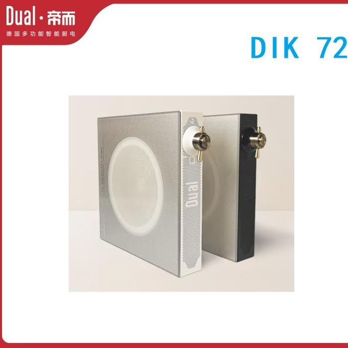 帝而（Dual） DIK72 家用电陶炉煮茶炉 高颜值迷你复古静音
