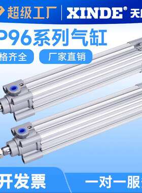 铝合金标准气缸CP96SDB32-25*50X75X100X125X150X175X200X250X300