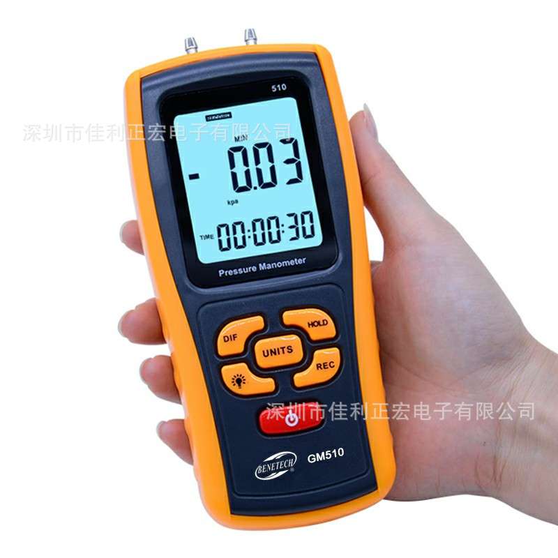 标智GM510 手持式数字压力计 微压计 压差计差压计压差表微压差计