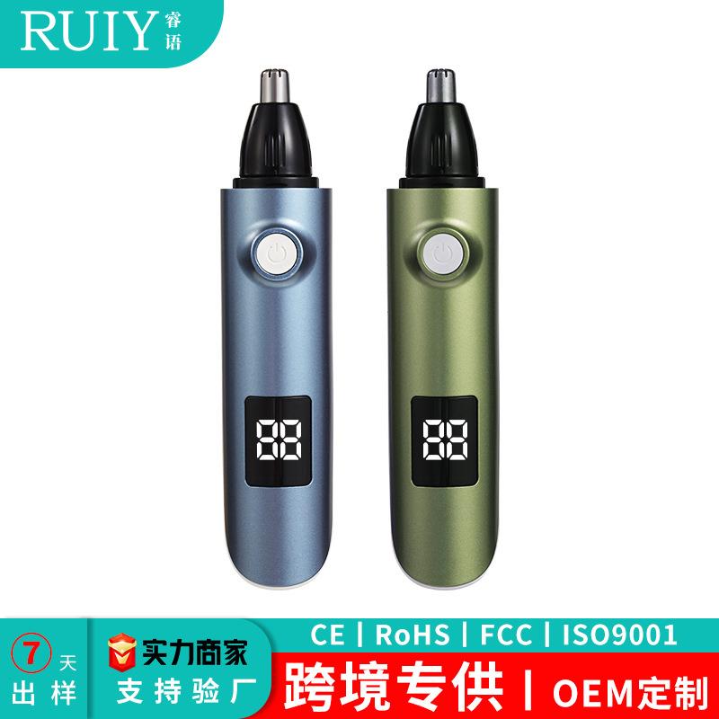 新款电动鼻毛器数显全身水洗修容套装一机多用三合一修眉修鼻毛器