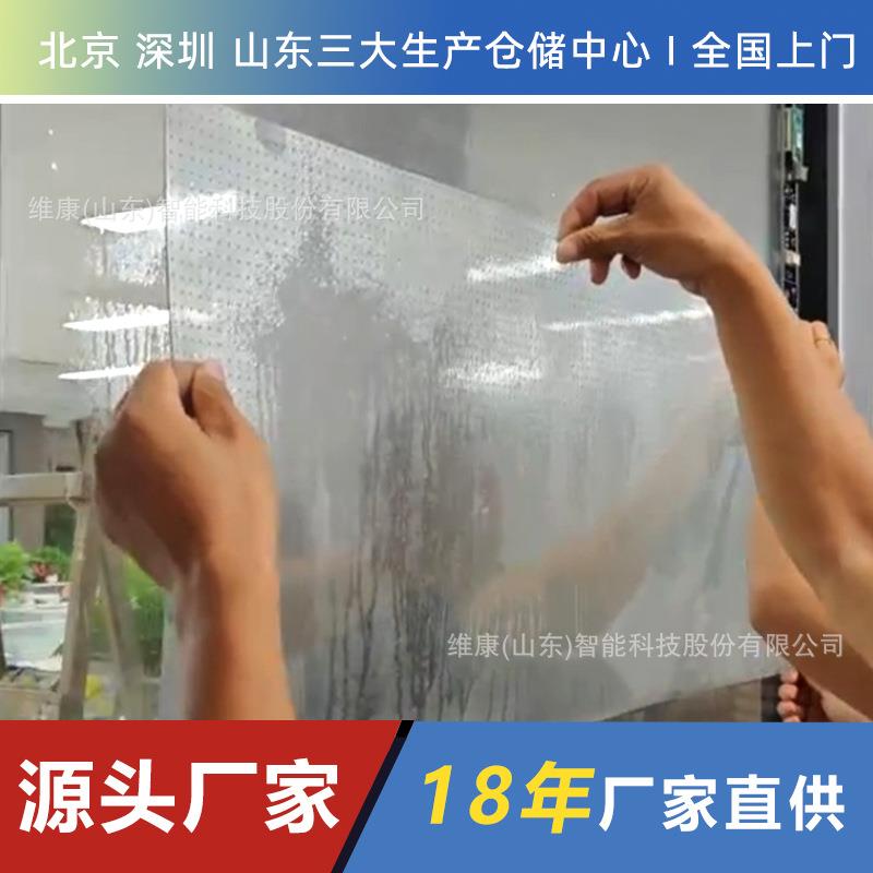led冰屏透明隐形屏展厅玻璃幕墙屏超薄通透柔性led贴膜玻璃显示屏