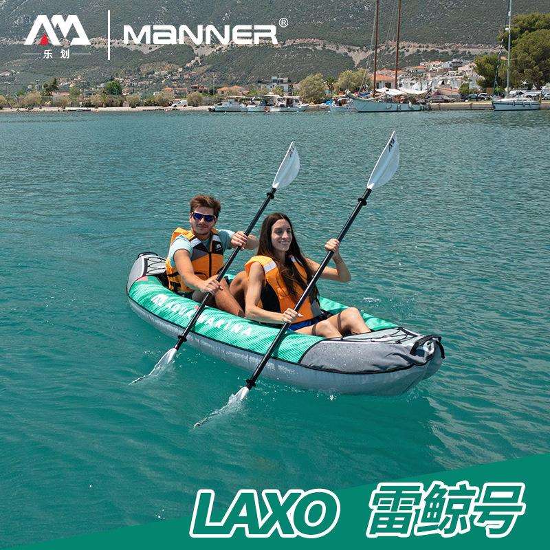 AquaMarina/乐划雷鲸单双三人独木舟橡皮皮划艇充气船带防刮外罩