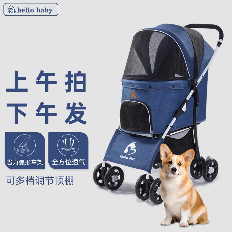 猫咪代步宠物推车 轻便可折叠中小型犬狗狗手推车遛狗车厂家